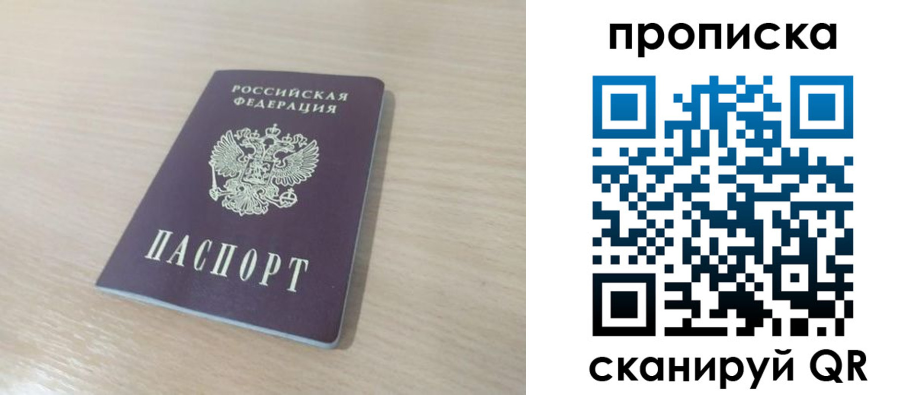 регистрация для дет. сада в Пятигорске